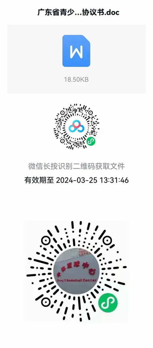 为什么篮球后卫需要特别的体能训练_1