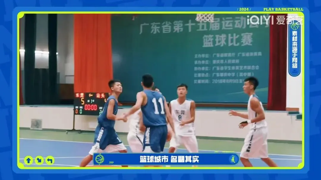 篮球周期训练计划方案怎么写_1